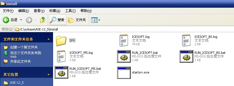 Sybase12.5 图文安装教程